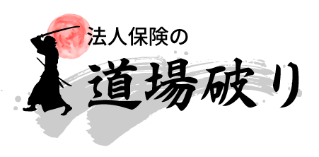 めぐる法律事務所
(東京弁護士会所属・届出番号H-2845、法人番号4011105099999)