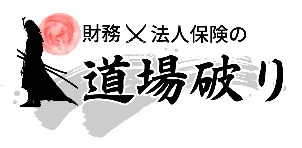 株式会社KRC 福山東支社
株式会社セブンセンシズ